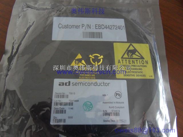 TS01S代理 ADS觸摸IC代理-TS01S盡在買賣IC網